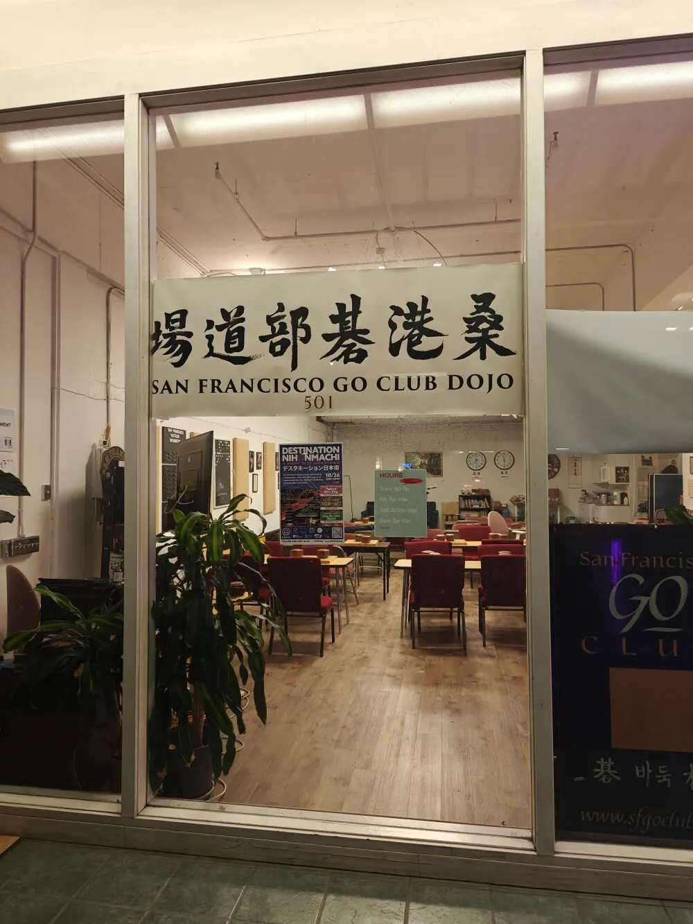 San Francisco Go Club